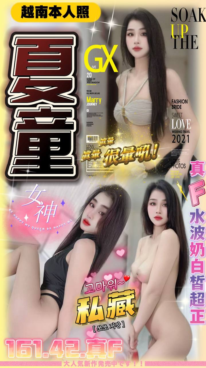 桃園青魚 夏琳 38D|